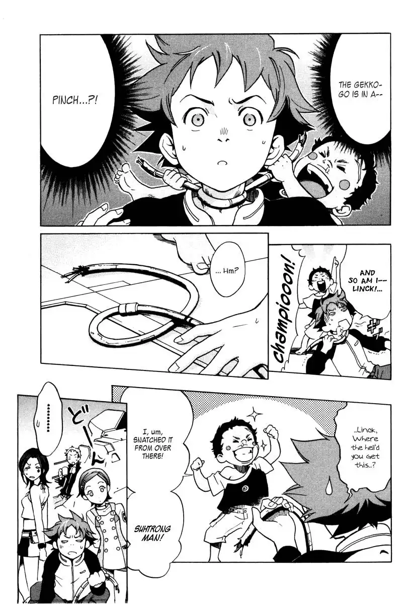 Eureka 7 Chapter 2 18